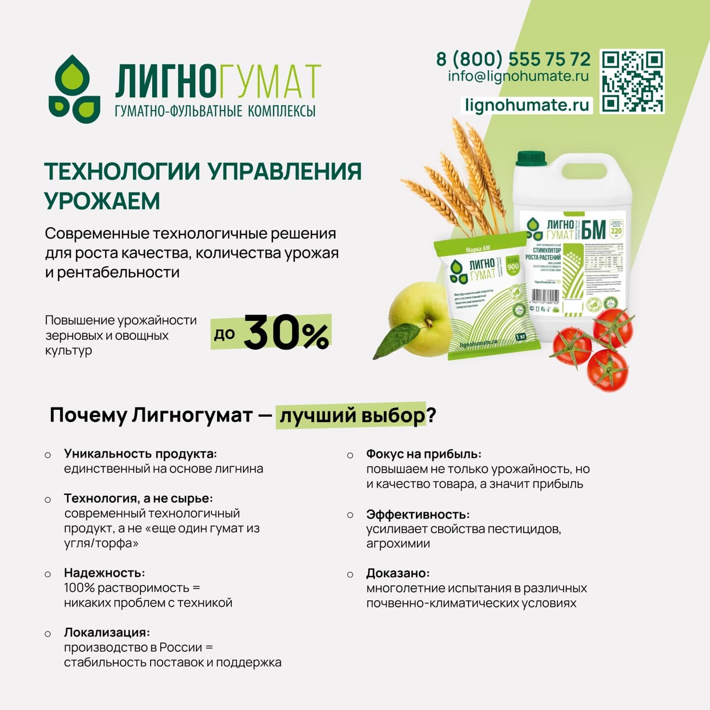 Модуль ООО «НЕОИНВЕСТ»